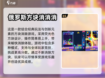 🔥2023必玩经典单机游戏推荐🎮截图6