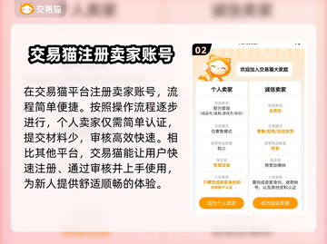 王者荣耀账号交易平台推荐🔥选它准没错！截图3