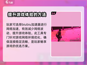 七日世界手游设置大揭秘💥 不卡顿的秘密在这里！🎮截图5