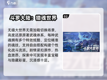🔥2025最耐玩全职高手手游💥截图3