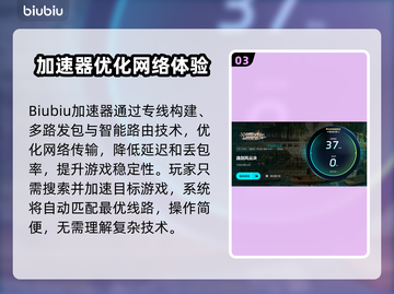 💥逸剑风云决闪退？速用加速器解决！🎮截图4