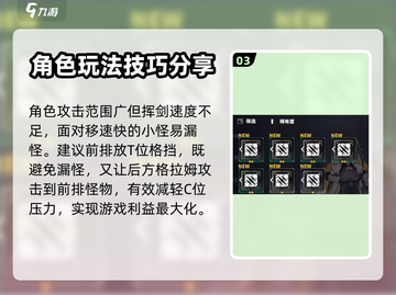 交错核心🔥全男角色大揭秘！游戏党必看➡截图4