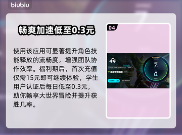 漫威争锋🔥闪退解决秘籍，玩家必看！截图5