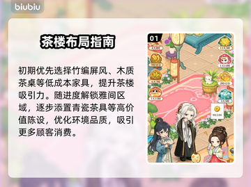 【梦幻消除战】爆肝通关秘籍🔥截图2