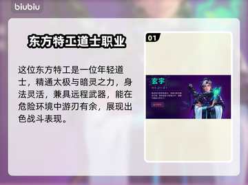 🎮霓虹深渊2玄宇爆肝攻略！速成大佬必备！💥截图2