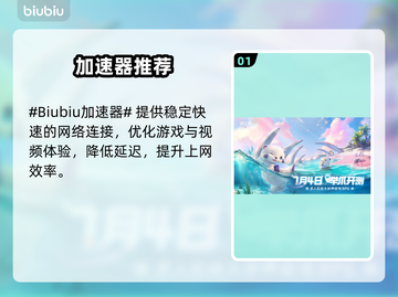 🔥伊莫竟是它家的？大厂背景曝光！💥截图2