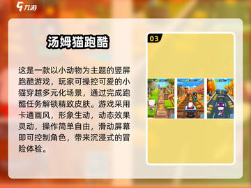 2025年超好玩猫咪游戏合集，萌猫爱好者必看！🐾截图4