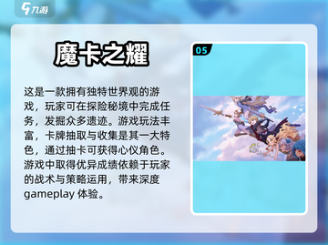 2023超🔥抽卡游戏推荐✨抽到爽不停！截图6