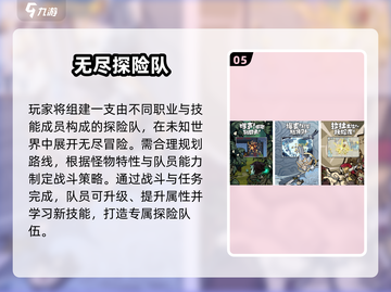 2025🔥热门洞穴地牢游戏推荐🎮冒险者必玩！截图6