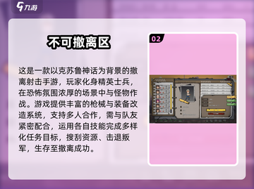 🔥2025单机塔科夫手游推荐！💥生存射击TOP榜🎮截图3