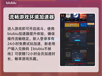 战地5社区服务器收藏方法🔥超简单技巧⚡截图4