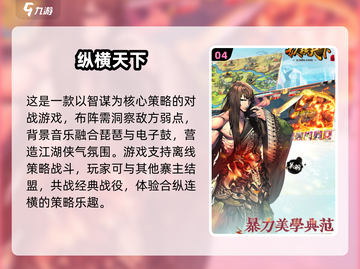 🔥2025盛大游戏TOP榜！这些手游必玩💥截图5