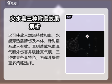 燕云十六声天工玩法大起底！💥游戏党必看🔥截图3