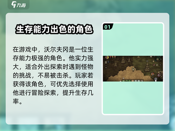 饥荒新家园：沃尔夫冈竟是隐藏王牌！🔥Wolf来了不怕截图2