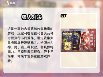  FAMILY GAME NIGHT!🎉2024最🔥家庭游戏合集来了！截图2