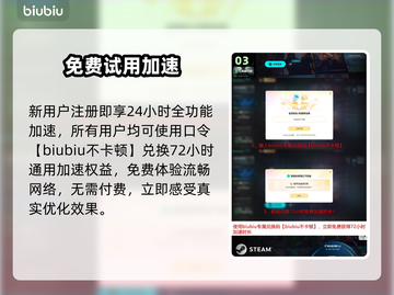 神经鹅加速器TOP榜🔥速看截图4