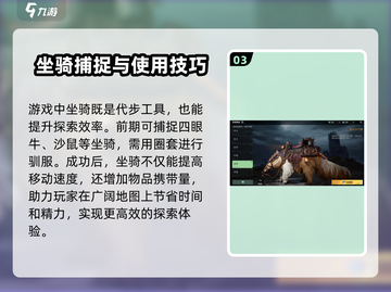 破碎之地💡新手必看！操作技巧大公开🎉截图4