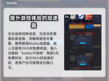 浪人崛起必玩🔥主流流派大揭秘！🎮截图7