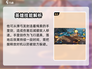 航海王热血航线：乌索普技能全面解析🔥截图3