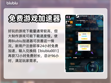 王权与自由😎自动打怪操作攻略来啦！截图4
