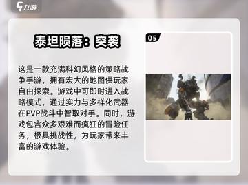 机甲迷必看！2025高达联动手游推荐🔥截图6