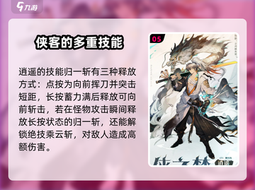 无尽梦回🔥五星梦灵大全💎游戏党必看！截图6
