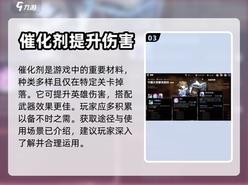 第七史诗🔥弯曲的犬齿获取全攻略！💎截图4