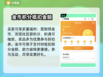 战地无疆账号交易🔥安全平台推荐🎉截图6
