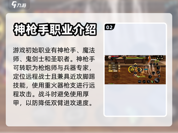 地下城与勇士手游🔥创建角色全攻略✨截图3