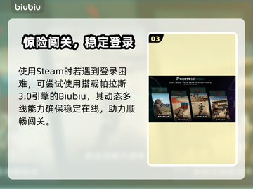 🎮空洞骑士丝之歌下劈获取攻略！截图4