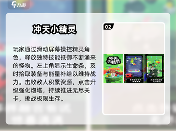 🔥2025最火竖屏宝可梦手游来袭！✨截图3