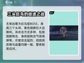 鸣潮🔥超全Boss图鉴大全，怪物阵容大起底！截图2