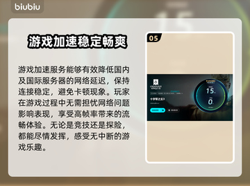 十字军之王3闪退？这个加速器🔥搞定ck3保存闪退！🎉截图6
