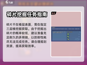 沙石镇时光🔥望远镜修复材料位置大揭秘！截图3