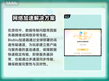 🎮守望先锋延迟爆表？网络没问题却卡到怀疑人生！截图3