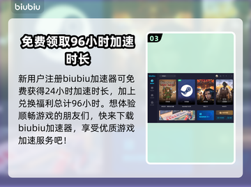 背包乱斗光之黏黏合成攻略💎游戏党必看！截图4