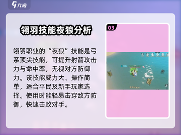 天下手游🔥平民最强职业曝光！你绝对猜不到👇截图4