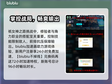 祇女神之路🔥职业搭配大揭秘！新手必看✨截图4