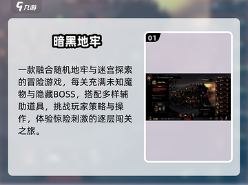 🔥2025最耐玩单机RPG推荐！🎮截图2