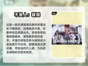 🔥2025必玩！比全职高手荣耀更爽的电竞游戏推荐🎮截图6