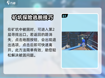 沙石镇时光💎挖矿后必做操作，快速提升战力！截图2