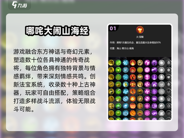 🔥2025哪吒游戏大爆发！🎮新开传奇推荐截图2