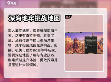 为了吾王地图🔥超全地图选择介绍来啦！截图3