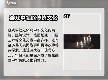 乂闻录🔥轮回玩法大全，轻松上手秘籍！🎮截图4