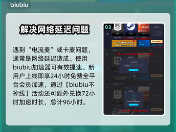 内容警告！游戏开麦交流方法大曝光🔥🎮截图4