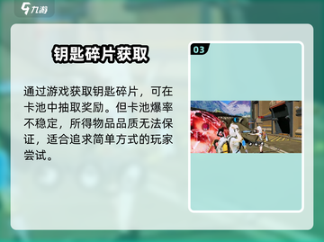 《星球重启》英仙座武器速拿🔥截图4