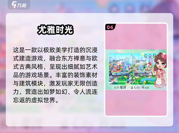 🔥2025网游TOP5榜单揭晓！🎮必玩新游一网打尽截图5