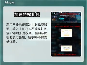 《永劫无间延迟丢包？速看解决办法💥》截图4