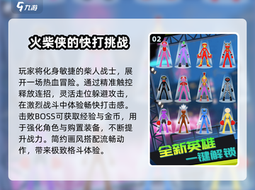 🔥2025高人气打架游戏TOP榜💥🎮截图3