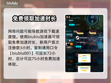 兽猎突袭⚡下载慢？这些原因让你抓狂！🔥截图4